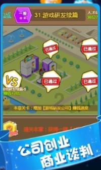 线上摩托挑战赛
